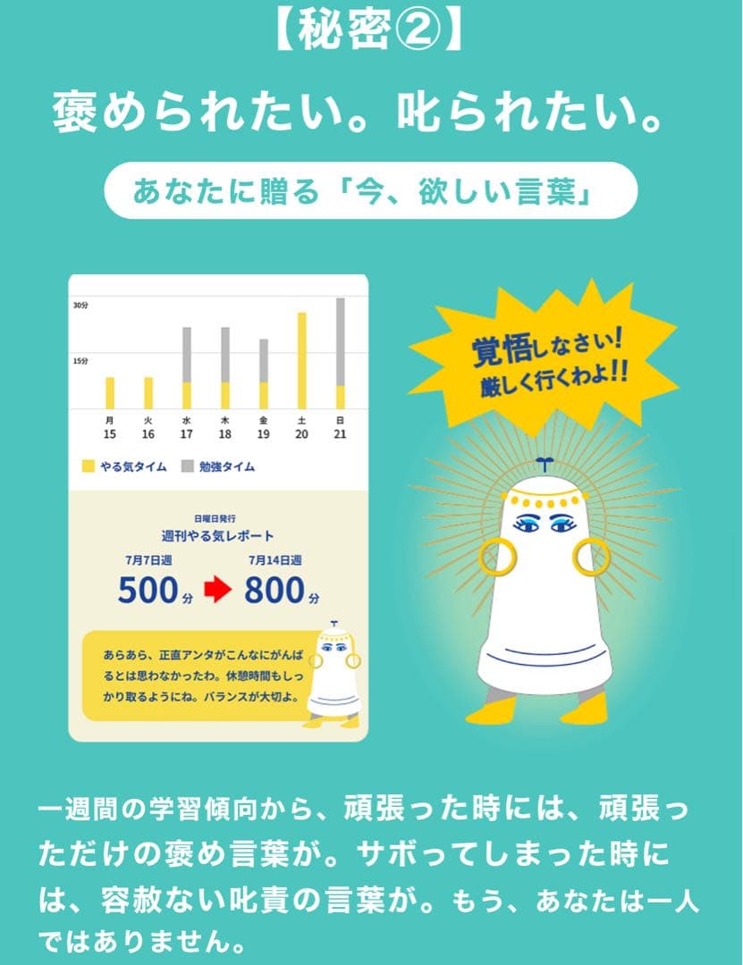 大人のやる気ペン(新品未使用)