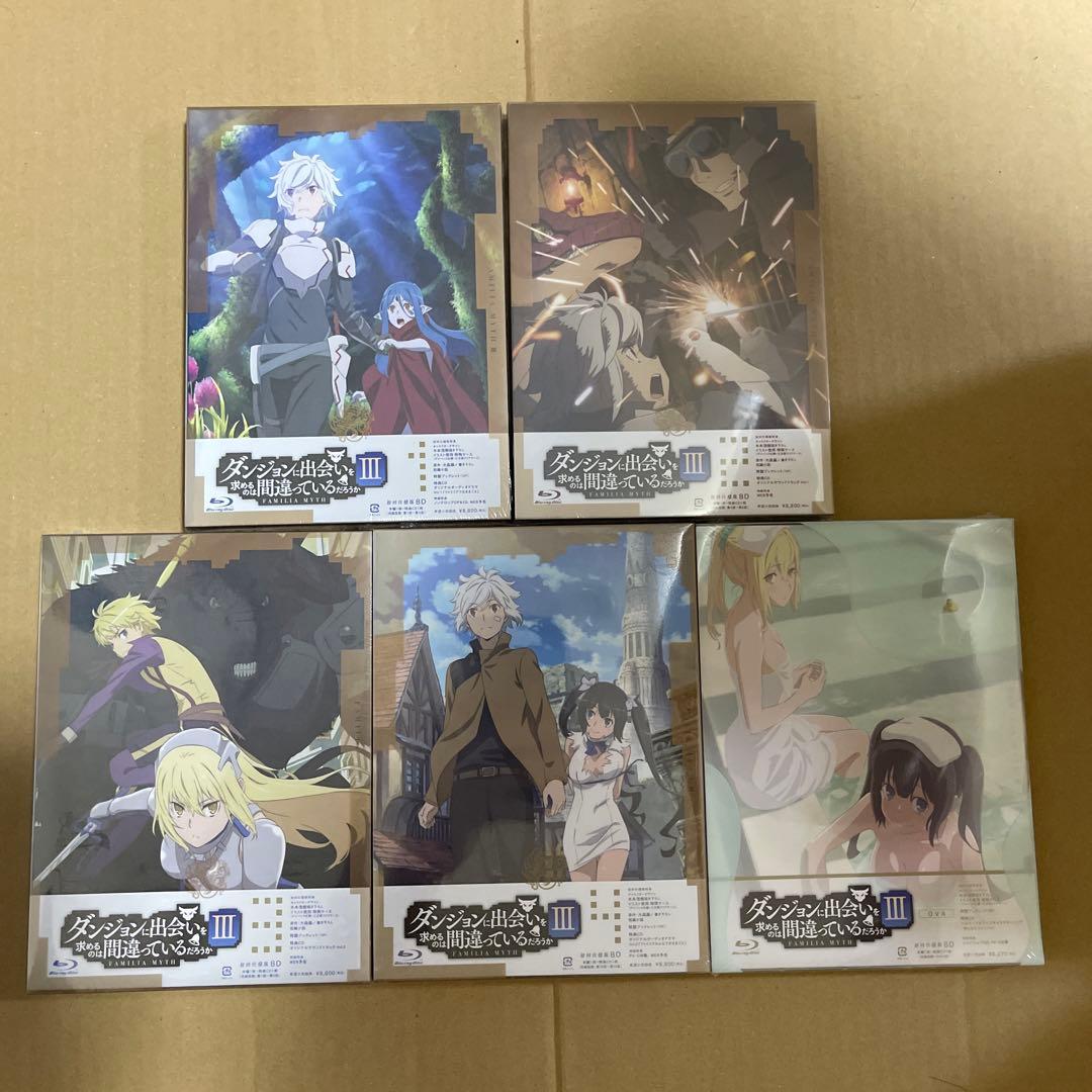 まあぱん　ダンまちⅢ ova Ⅳ Blu-ray　新品未開封