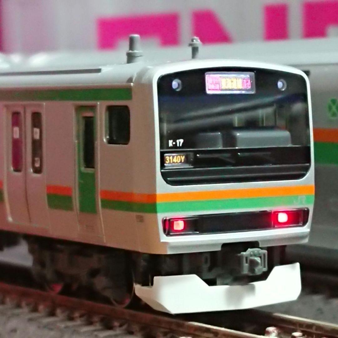 Nゲージ KATO E231系 東海道線 湘南新宿ライン 現行仕様 精密加工品