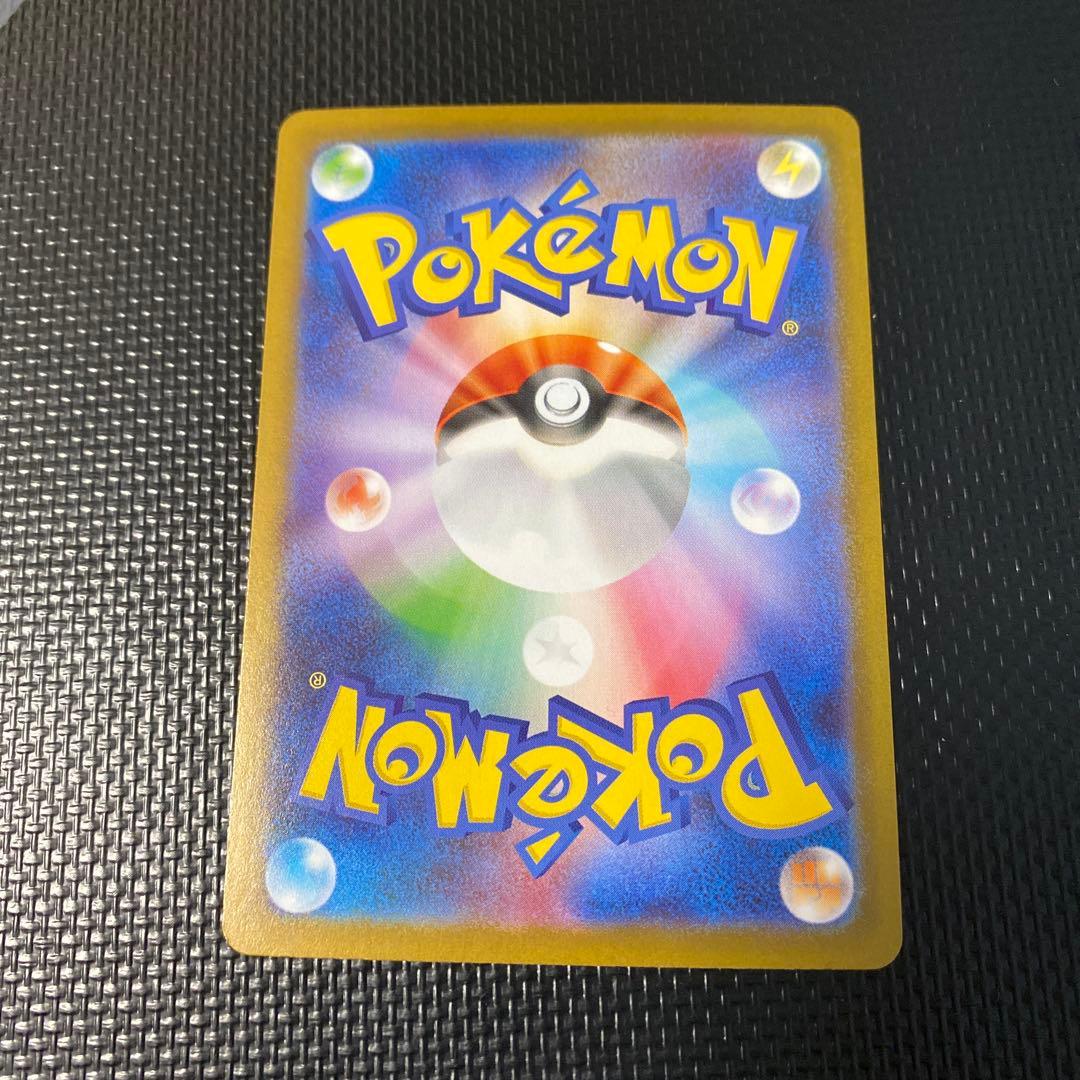 と*と様 【psa個体】メガリザードンX ex SAR インフェルノX