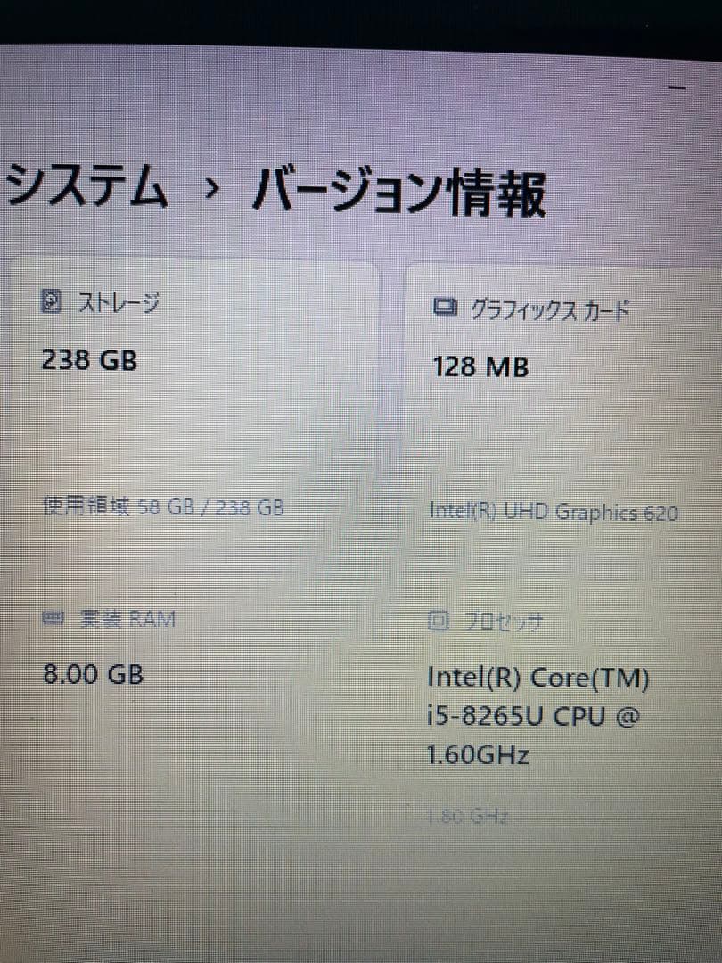 美品 ThinkPad L590 Core i5 8GB 256GB 15.6型