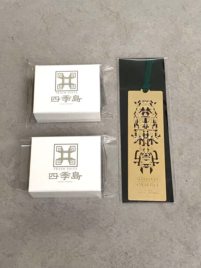 ★四季島 乗車記念グッズセット/ピンバッジ、栞等★