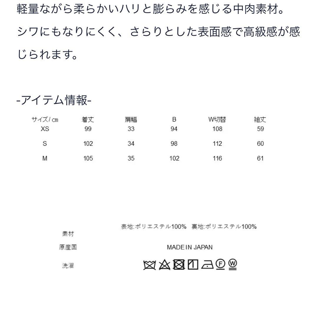 セブンテン　SEVEN TEN ウールライクティアードワンピース　ブラック　M