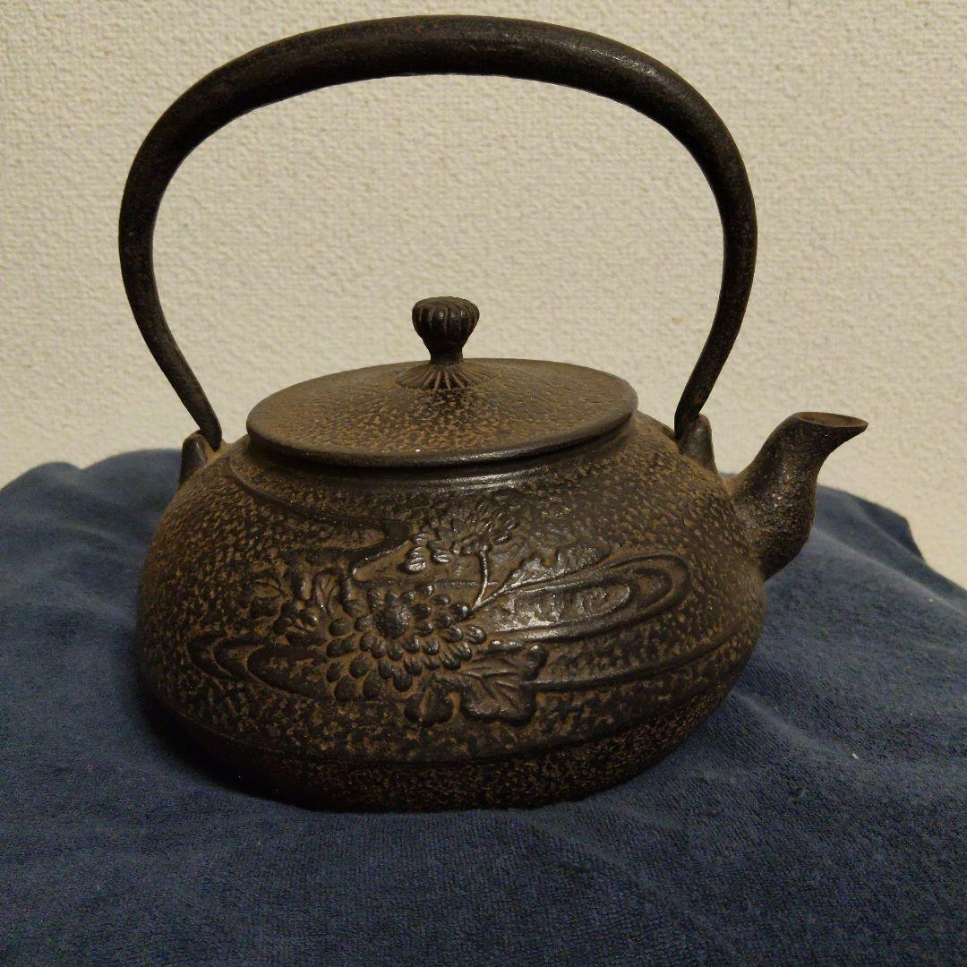 南部鉄器　鉄瓶　南部盛岡　三巌堂