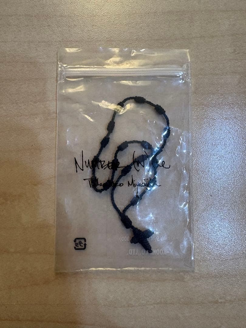 ナンバーナイン NUMBER (N)INE クロスブレスレット 十字架 未使用