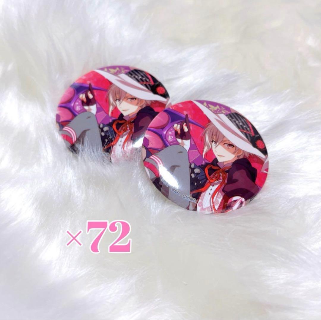 アイドリッシュセブン 九条天 メルドリ 缶バッジ 72点 痛バ作成済