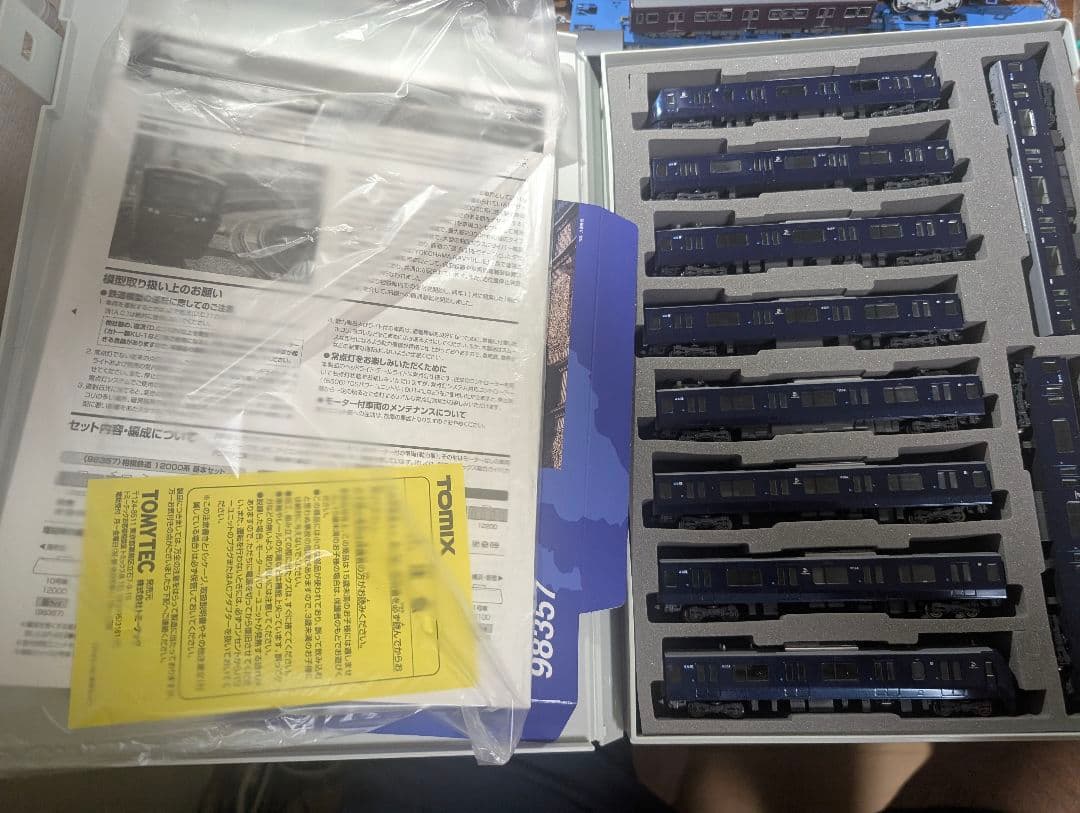 【TNカプラー】TOMIX 相模鉄道 12000系　10両