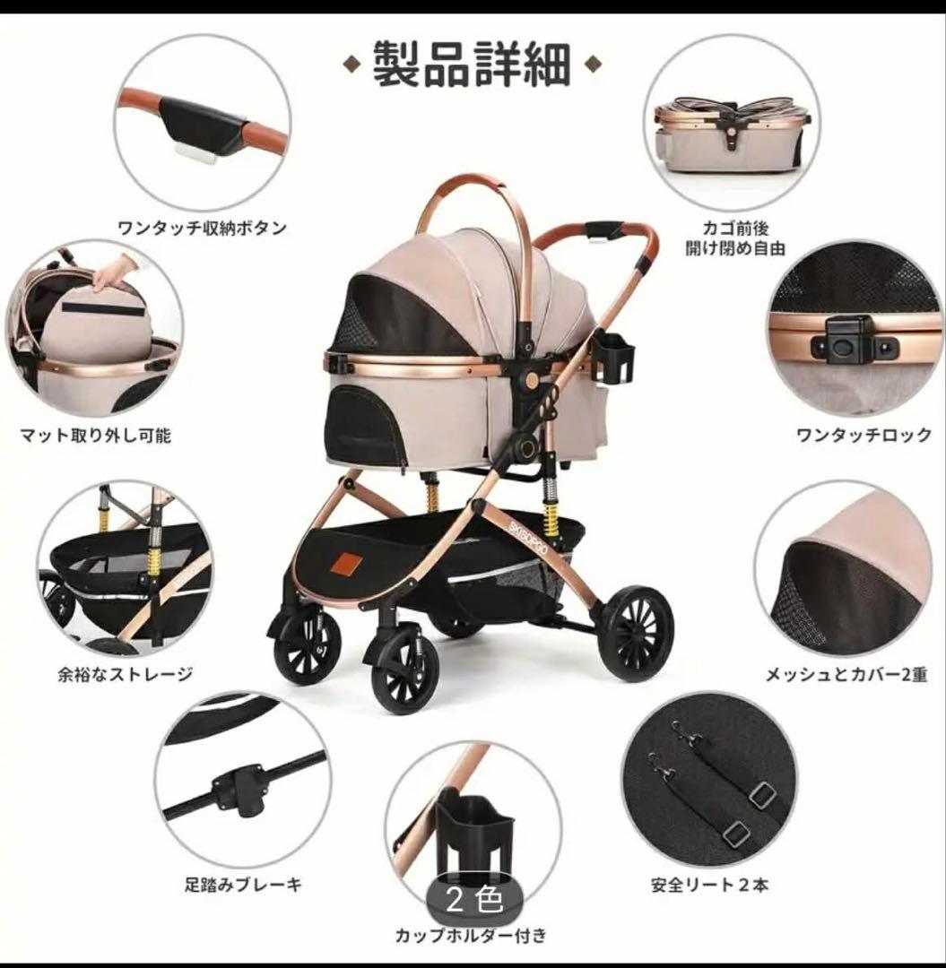 SKISOPGO ペットカート 犬用ベビーカー カーキ