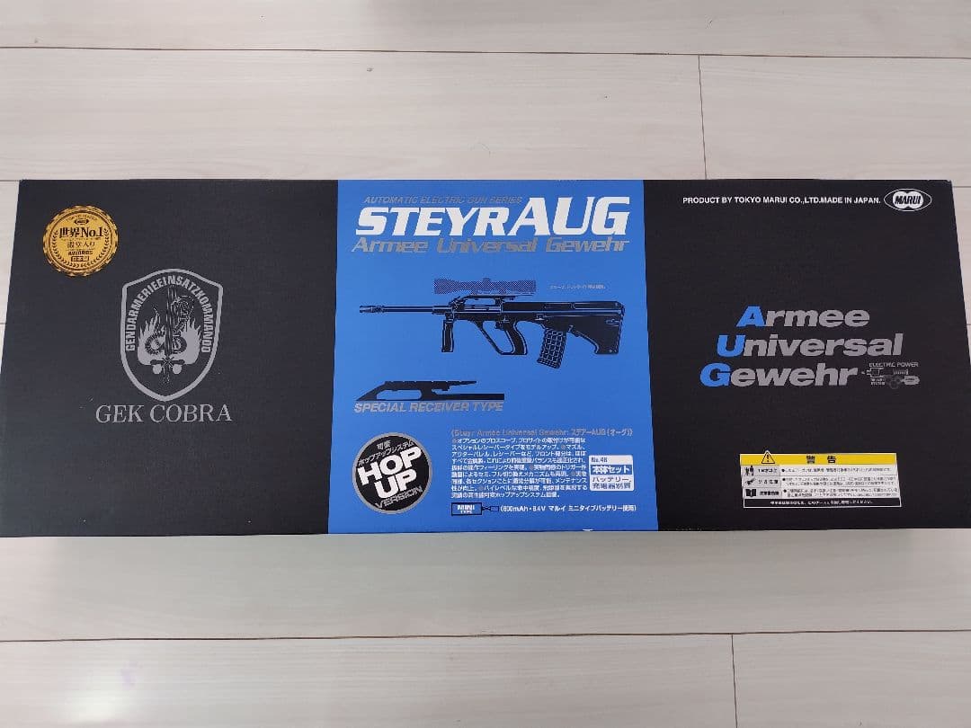 STEYR AUG 電動ガン 東京マルイ
