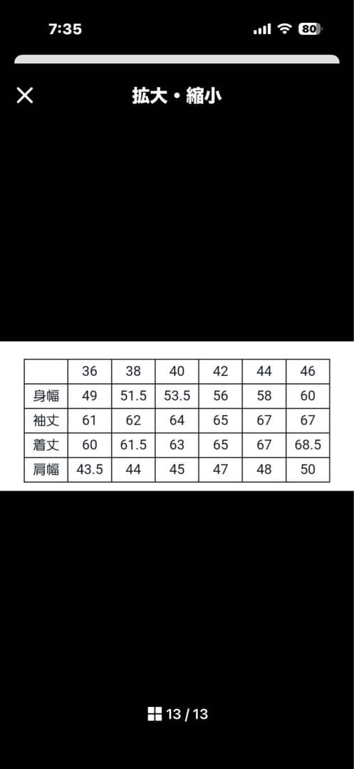 【美品】ザ・リアルマッコイズ　FREEMAN DEERSKINディアスキン　40