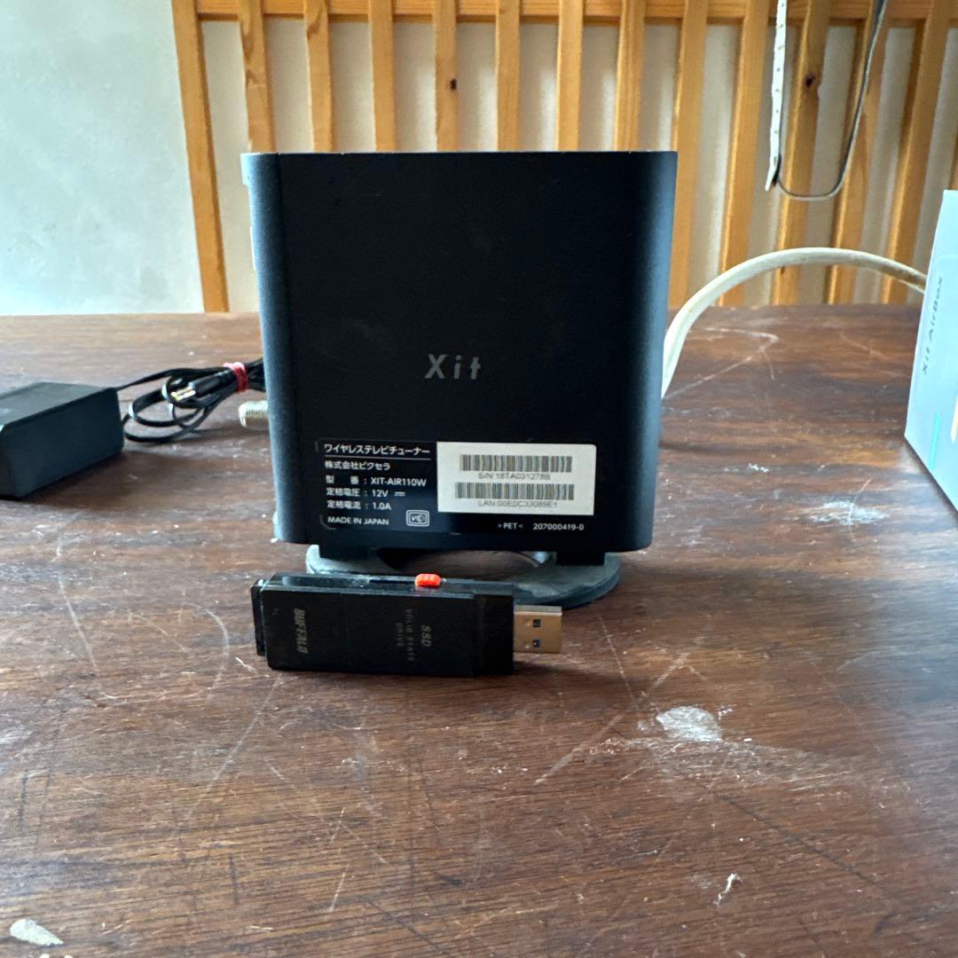 PIXELA Xit AirBox XIT-AIR110W 外部SSDおまけ