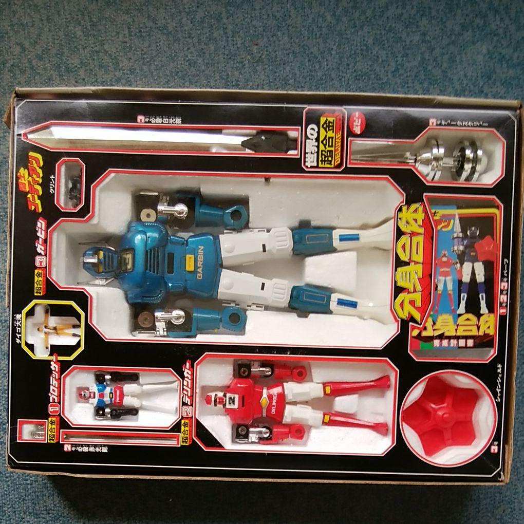 分身合体ゴーディアン