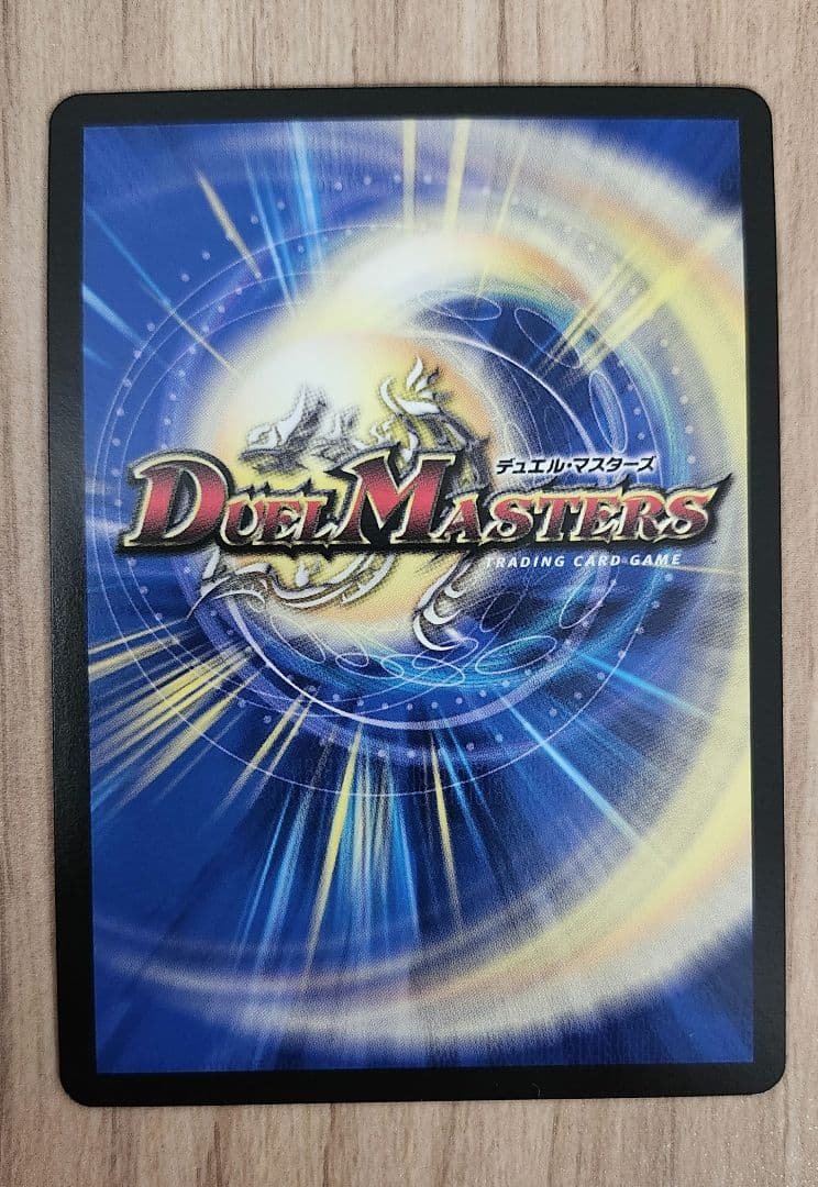 ラフルルラブ　金　音卿の精霊龍ラフルルラブ　金　ラフルル・ラブ　金トレジャー