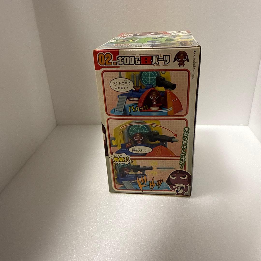 バンダイ ケロロベース 変形キャラクター