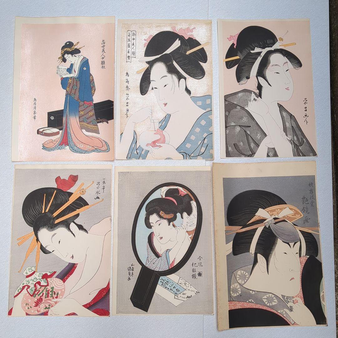 浮世絵版画　大判 6点をセットで提供　1