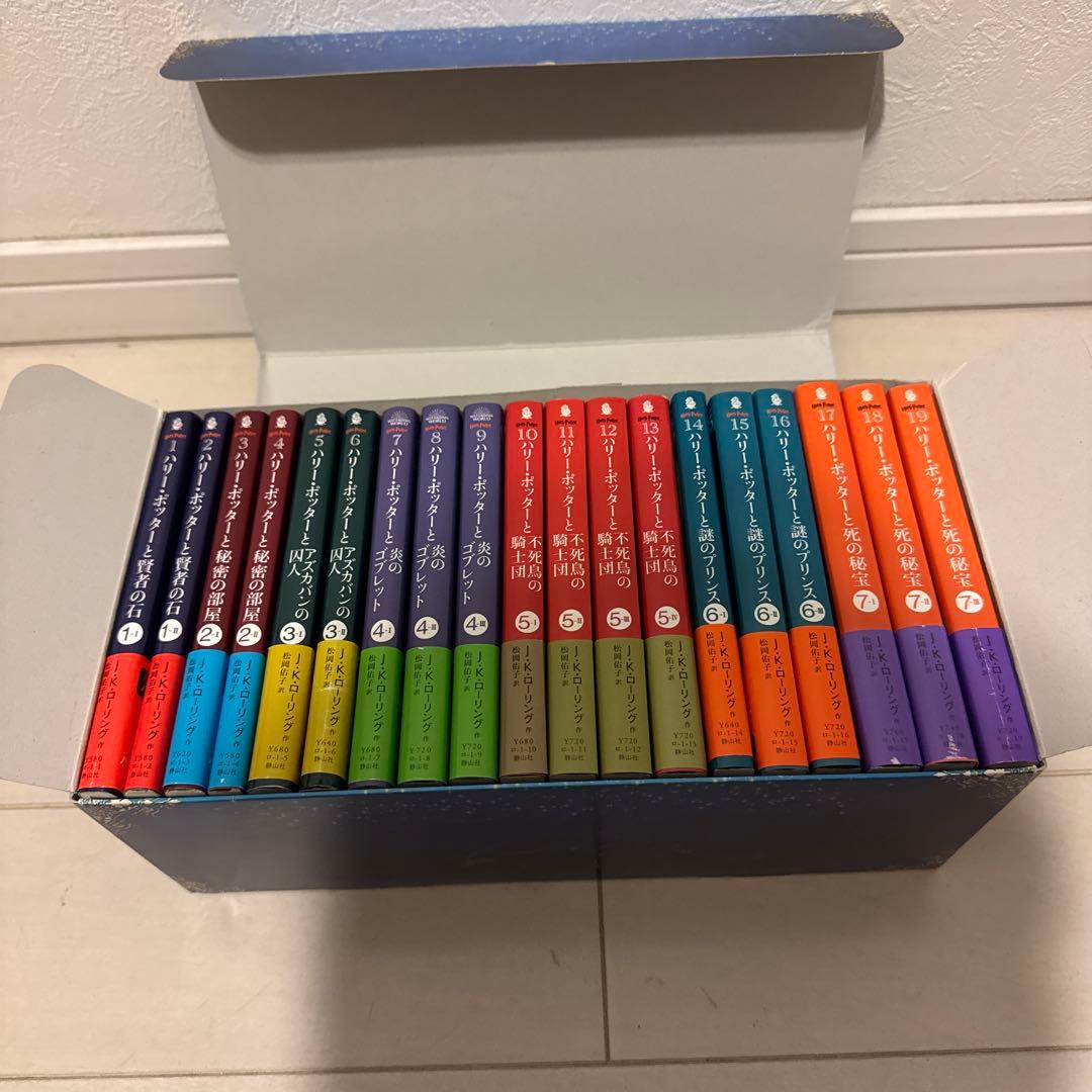 【美品】ハリーポッター　文庫全19巻セット　19冊　定価14234円