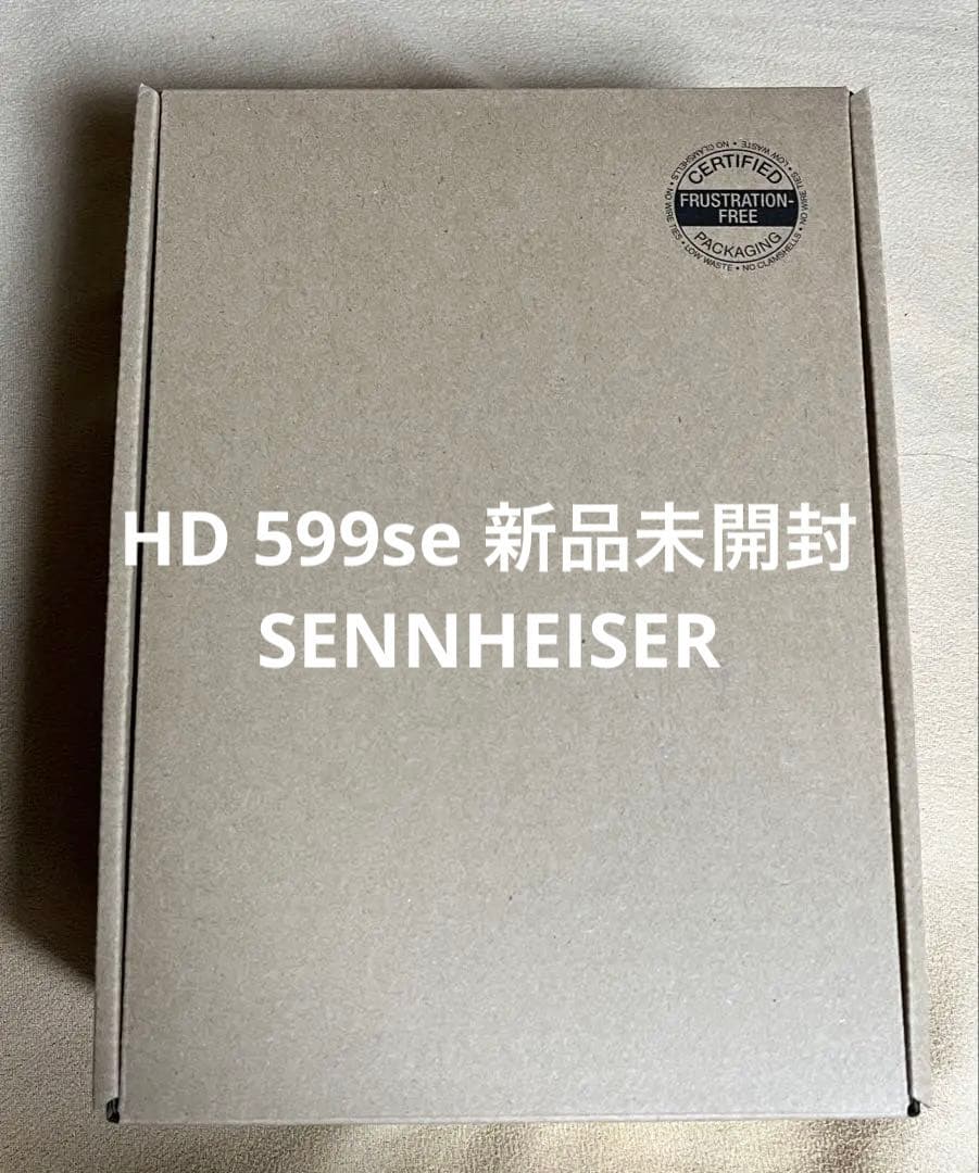 HD 599se 未開封品 ゼンハイザー SENNHEISER