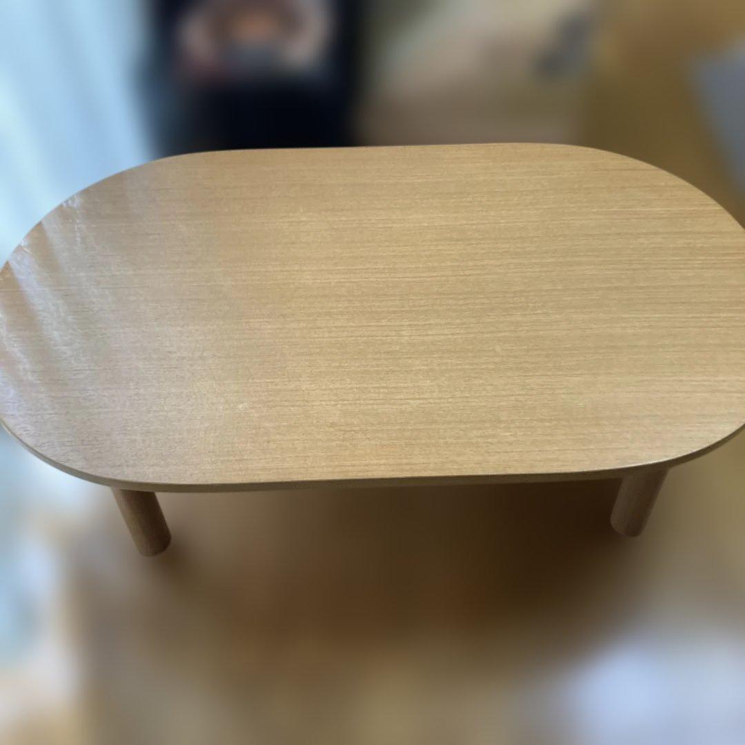 無印良品楕円形こたつ　タモ材　ナチュラル