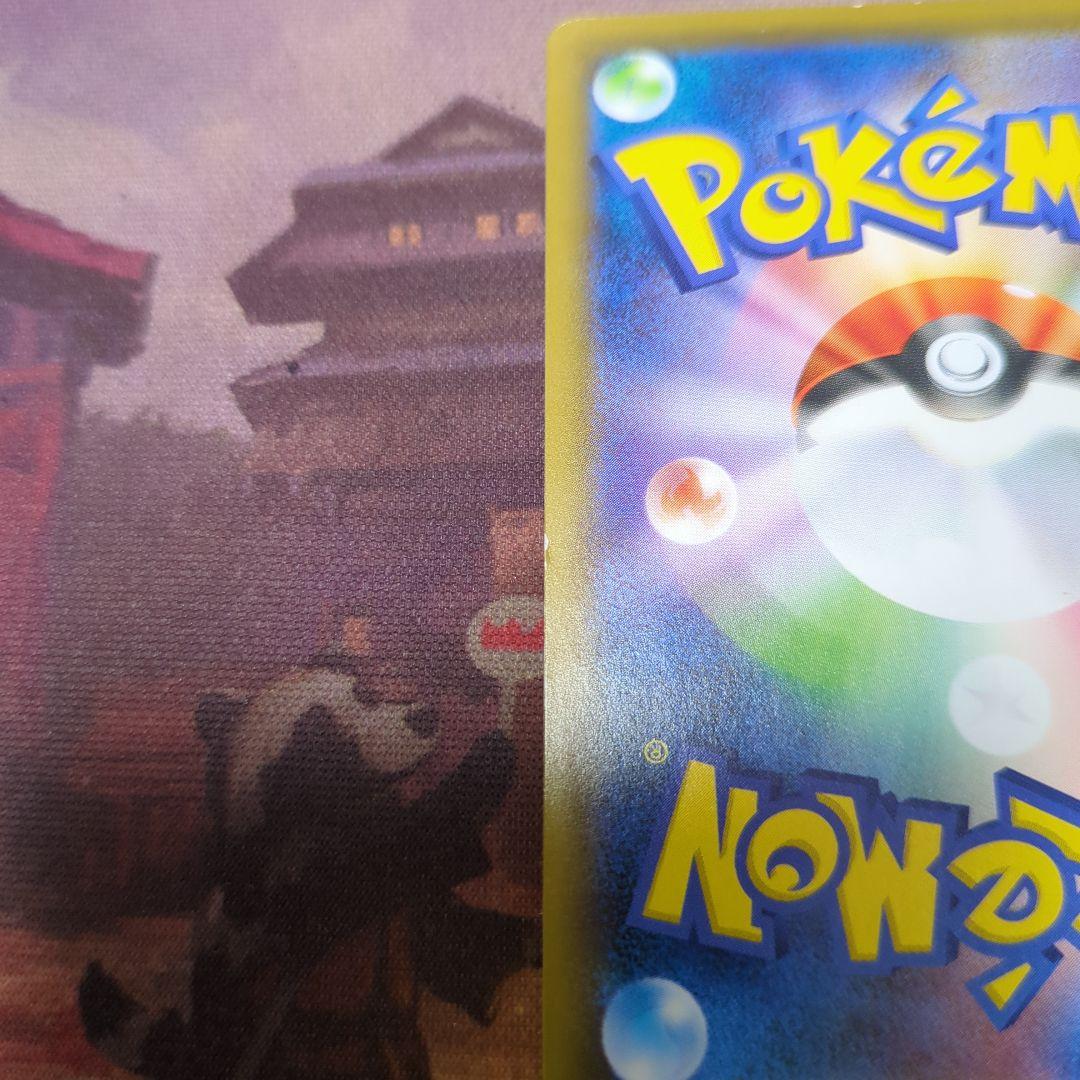 カイリューV SR SA S7R 蒼空ストリーム 074/067