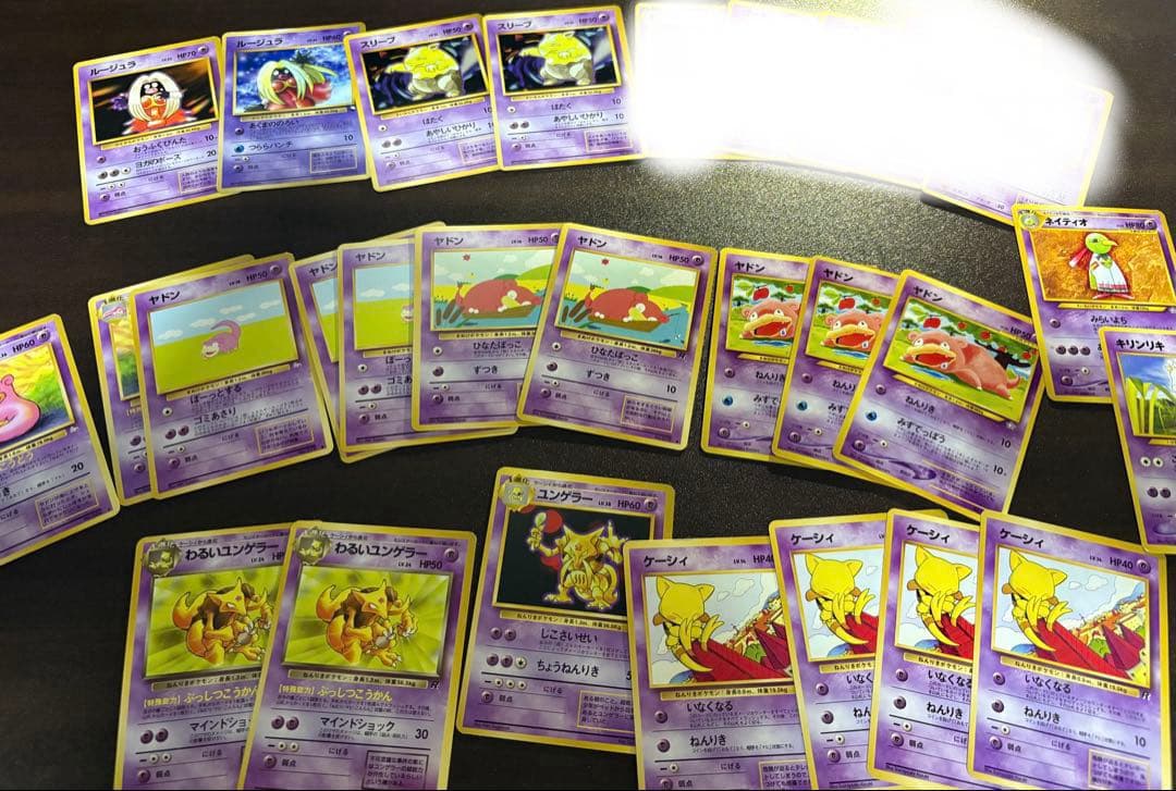 【準美品】旧裏　400枚以上まとめ売りセット