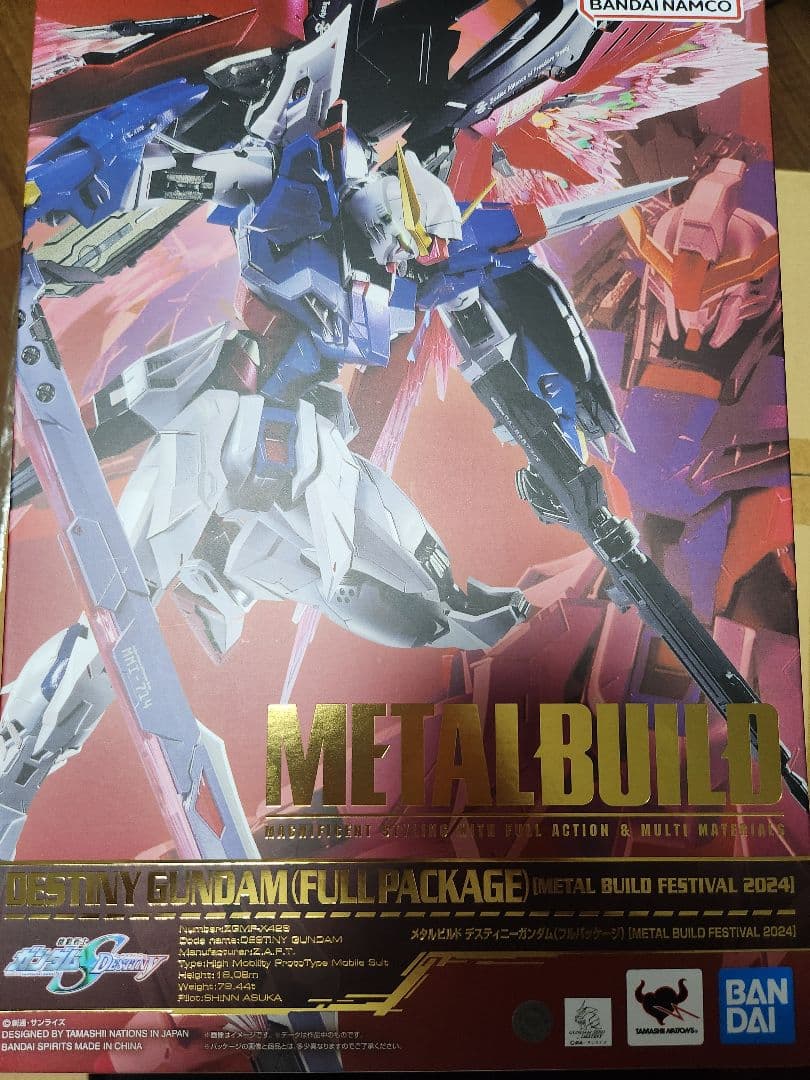 L BUILD デスティニーガンダム フルパッケージ 2024　開封品
