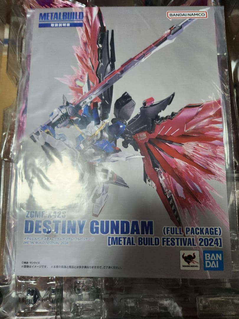L BUILD デスティニーガンダム フルパッケージ 2024　開封品