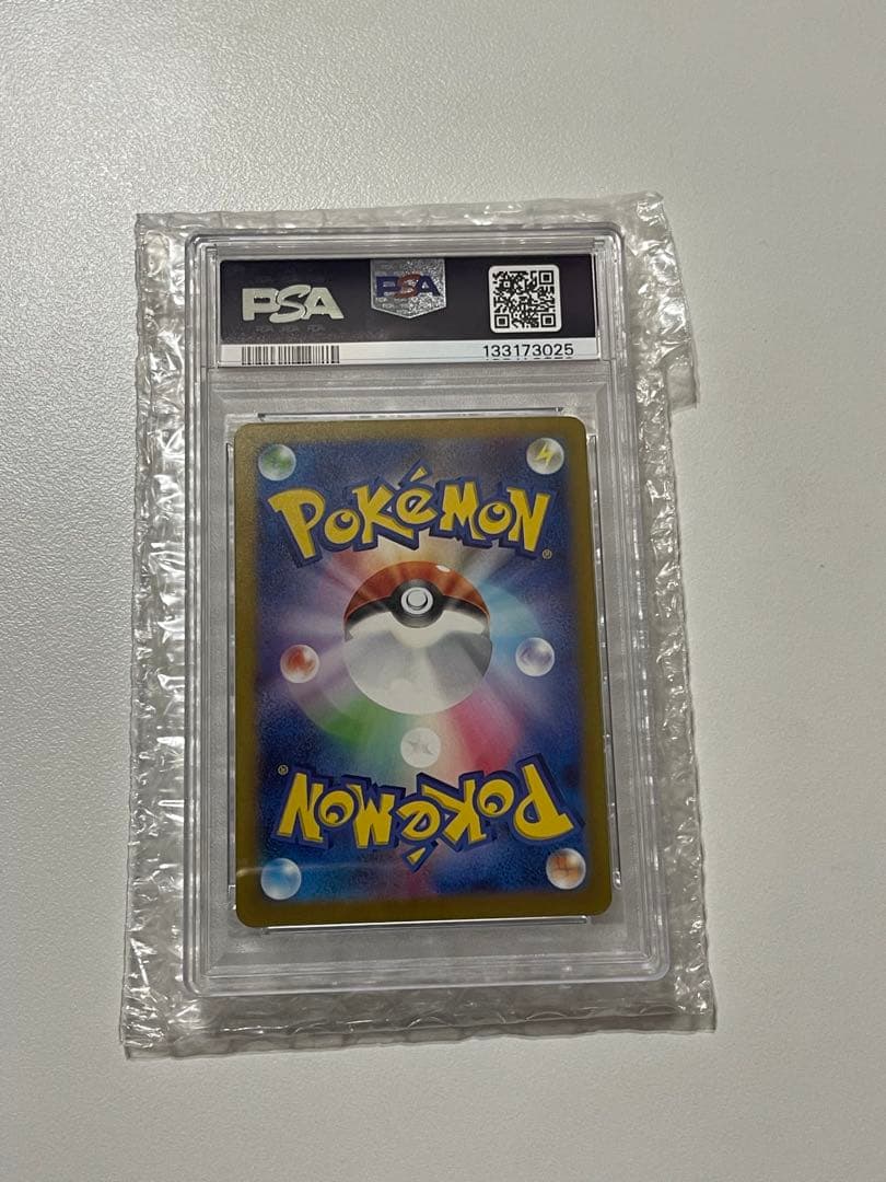 リザードンex SV4a psa10 #349