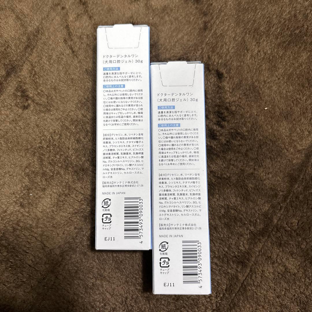 Dr. Dental Wan デンタルケア 30g