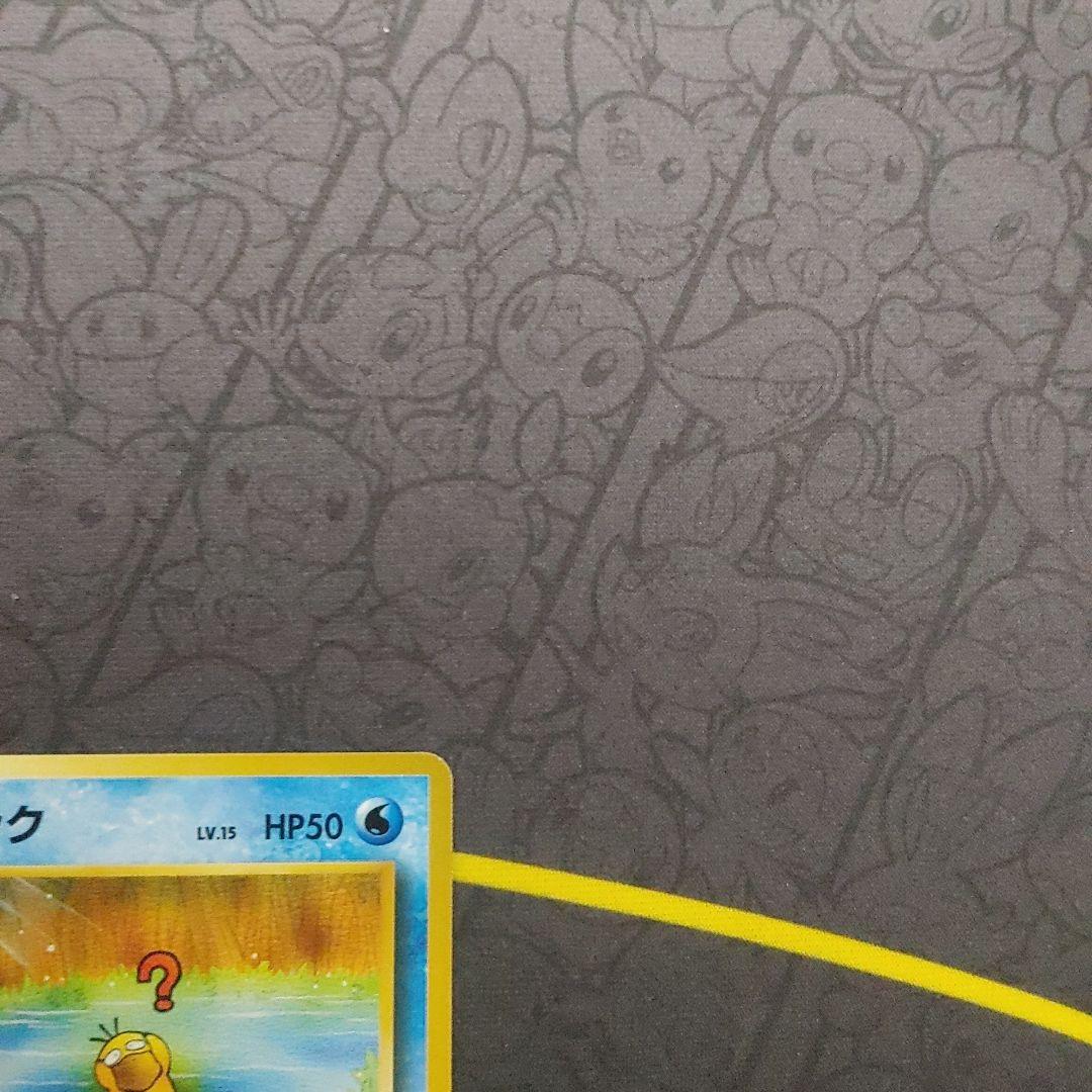 コダック　なったワケ　旧裏　プロモ