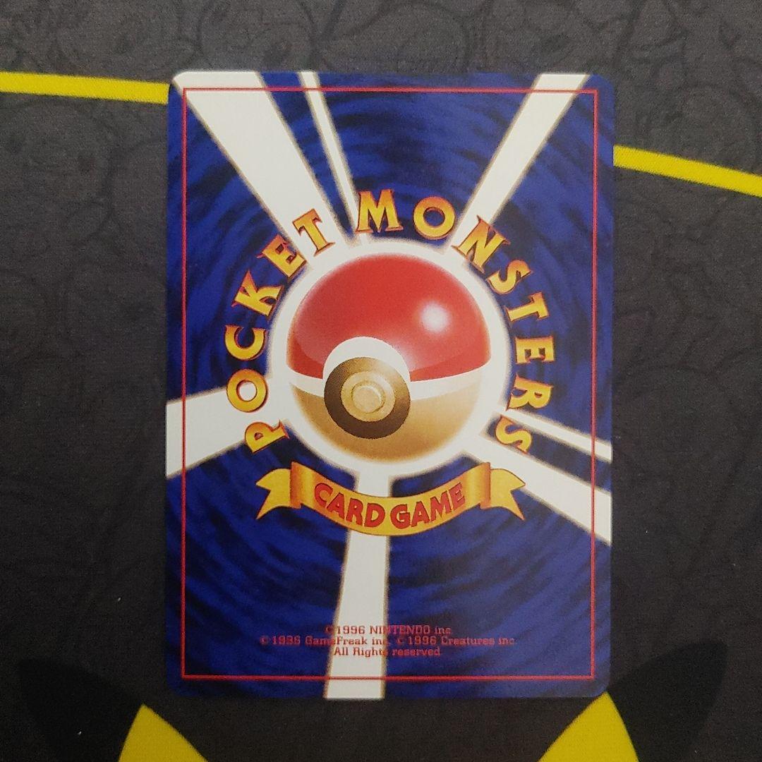 コダック　なったワケ　旧裏　プロモ