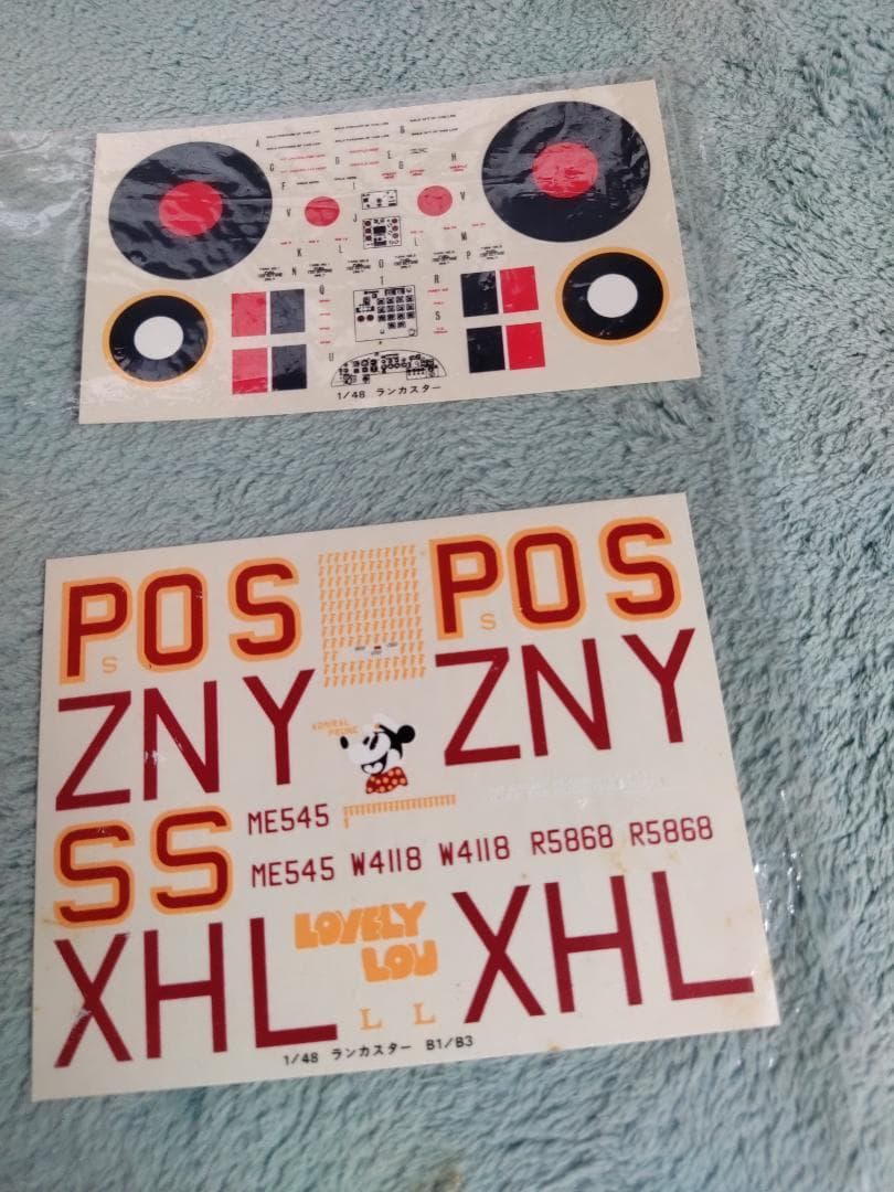 アブロランカスター爆撃機　エッチングパーツ付1:48プラモデル