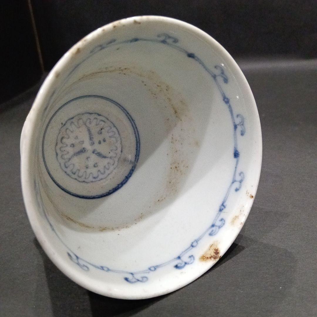 古伊万里 染付 雲竜宝珠図 蕎麦猪口 3客セット 伊万里 湯呑