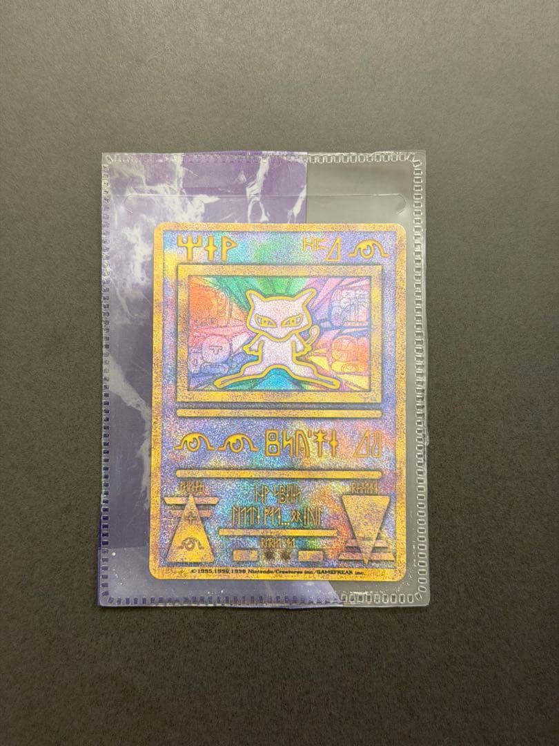 ❣️ポケモンカード ポケカ 古代ミュウ 前期修正版❣️