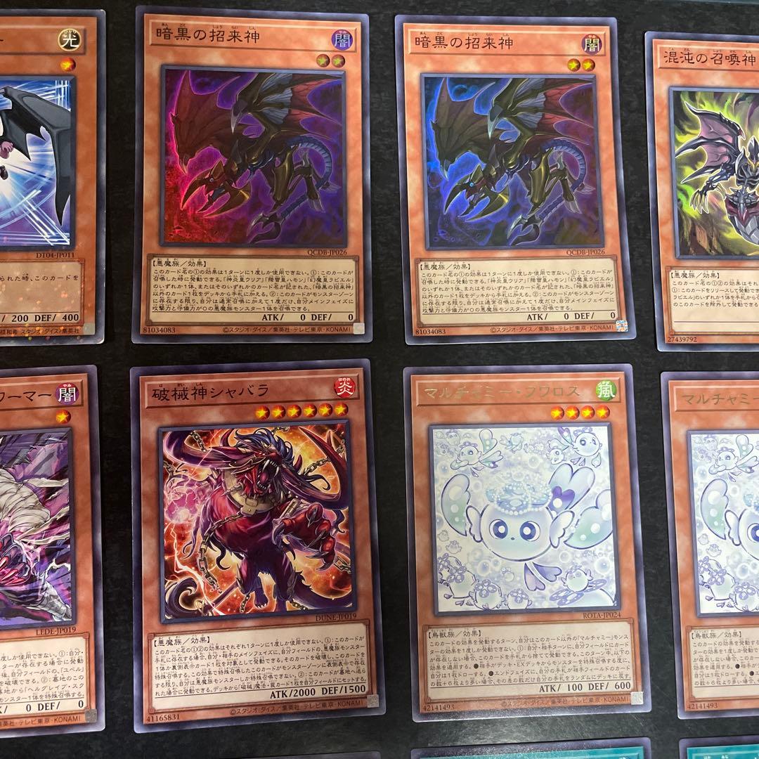 遊戯王デッキ　ユベルスミス　ガチ構築