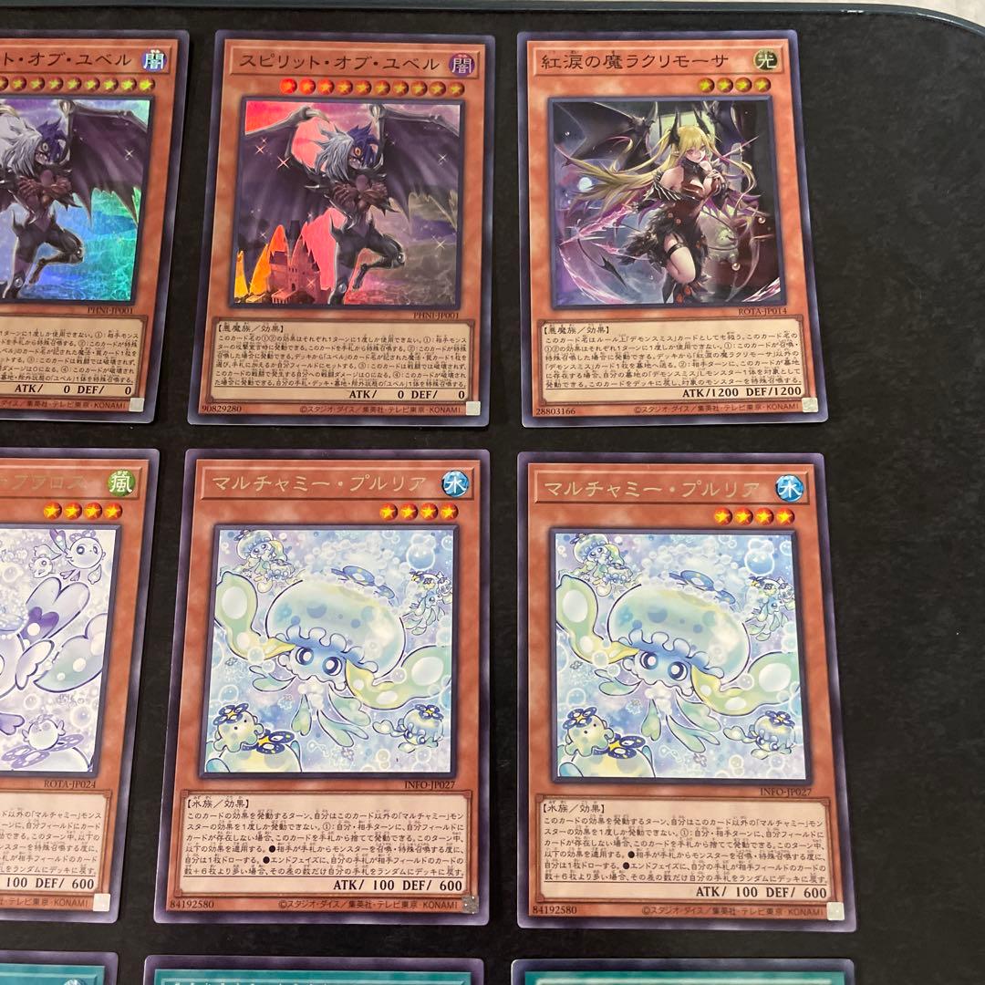 遊戯王デッキ　ユベルスミス　ガチ構築