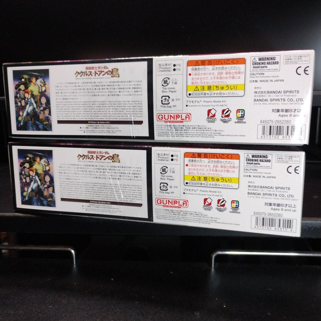 未開封新品 HG ガンキャノン(ククルス・ドアンの島版) 合計2個セット