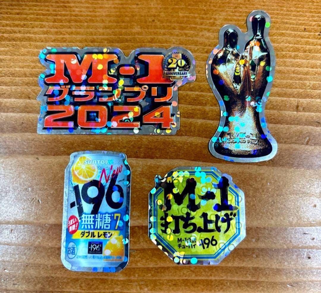 超レア！M-1グランプリ2024決勝観覧者しか入手できないストラップ他豪華セット