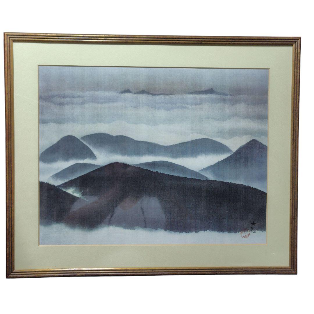 日本画額装 山色連天 横山大観 勅題画特選 まほろばの大和 絹本墨画 絵画