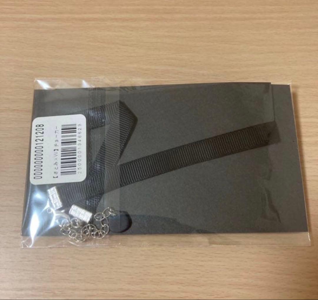 【すずなページ】すとぷり さとみくん チョーカー