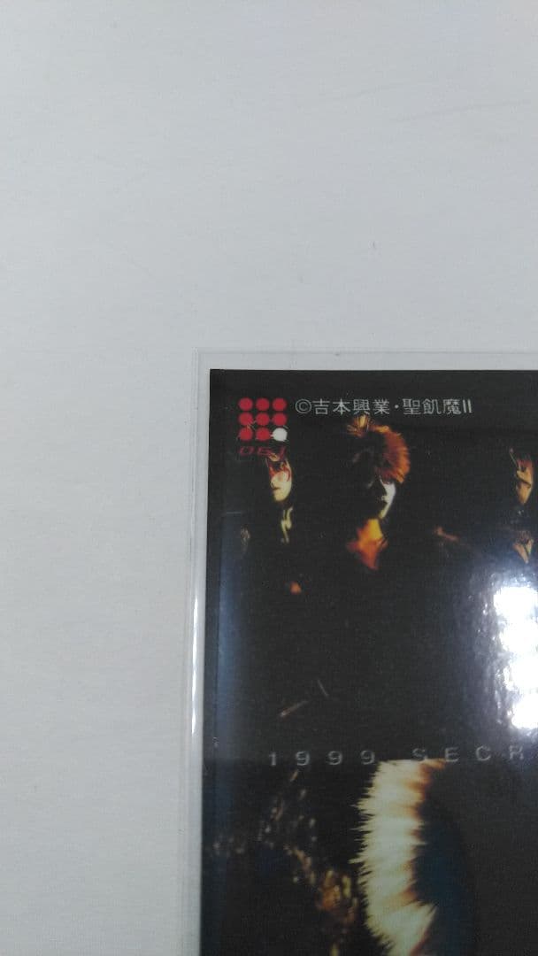 【ようすけ】 闇魔札 リクエスト品 +α