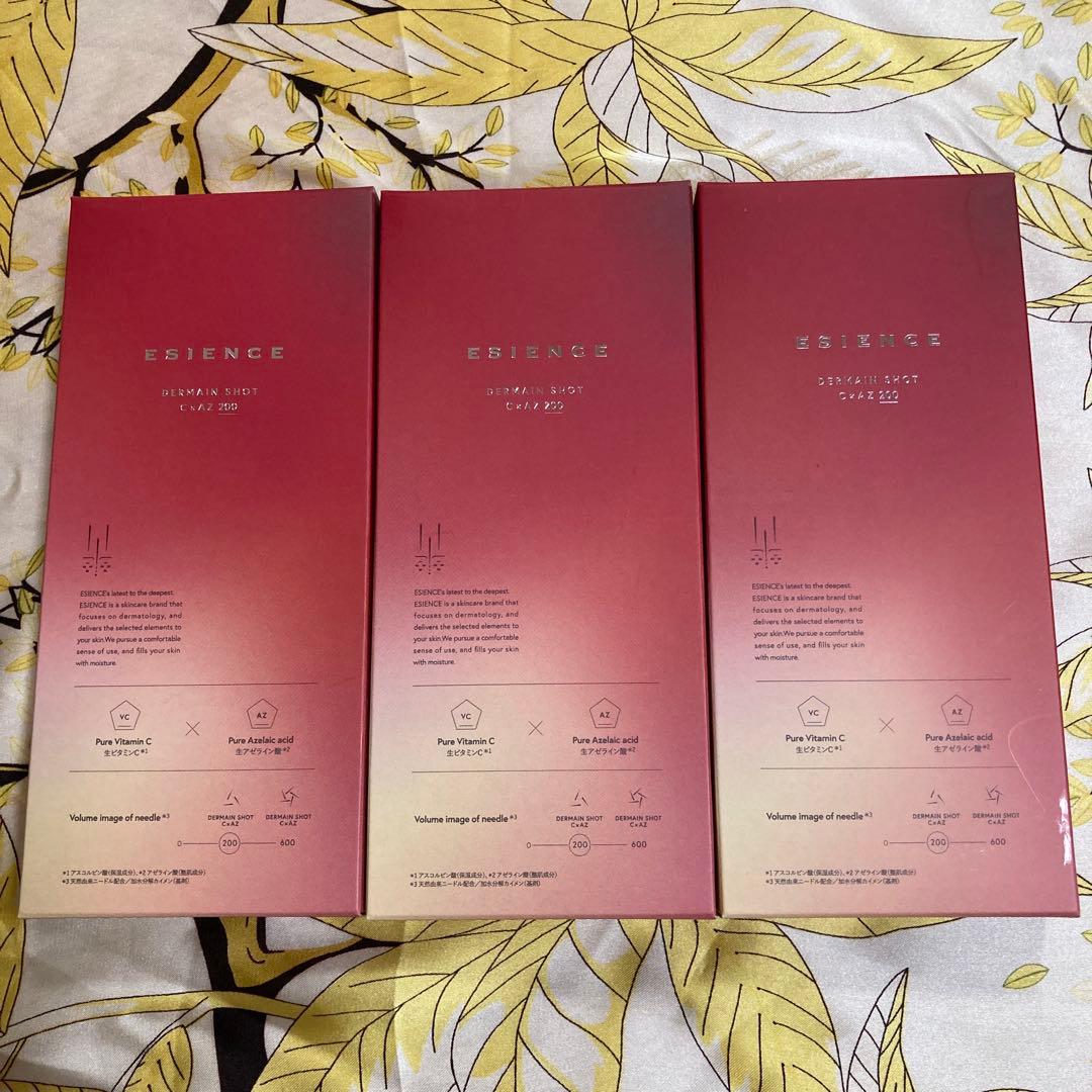 【新品未開封】ESIENCE ダーマインショット200 3箱