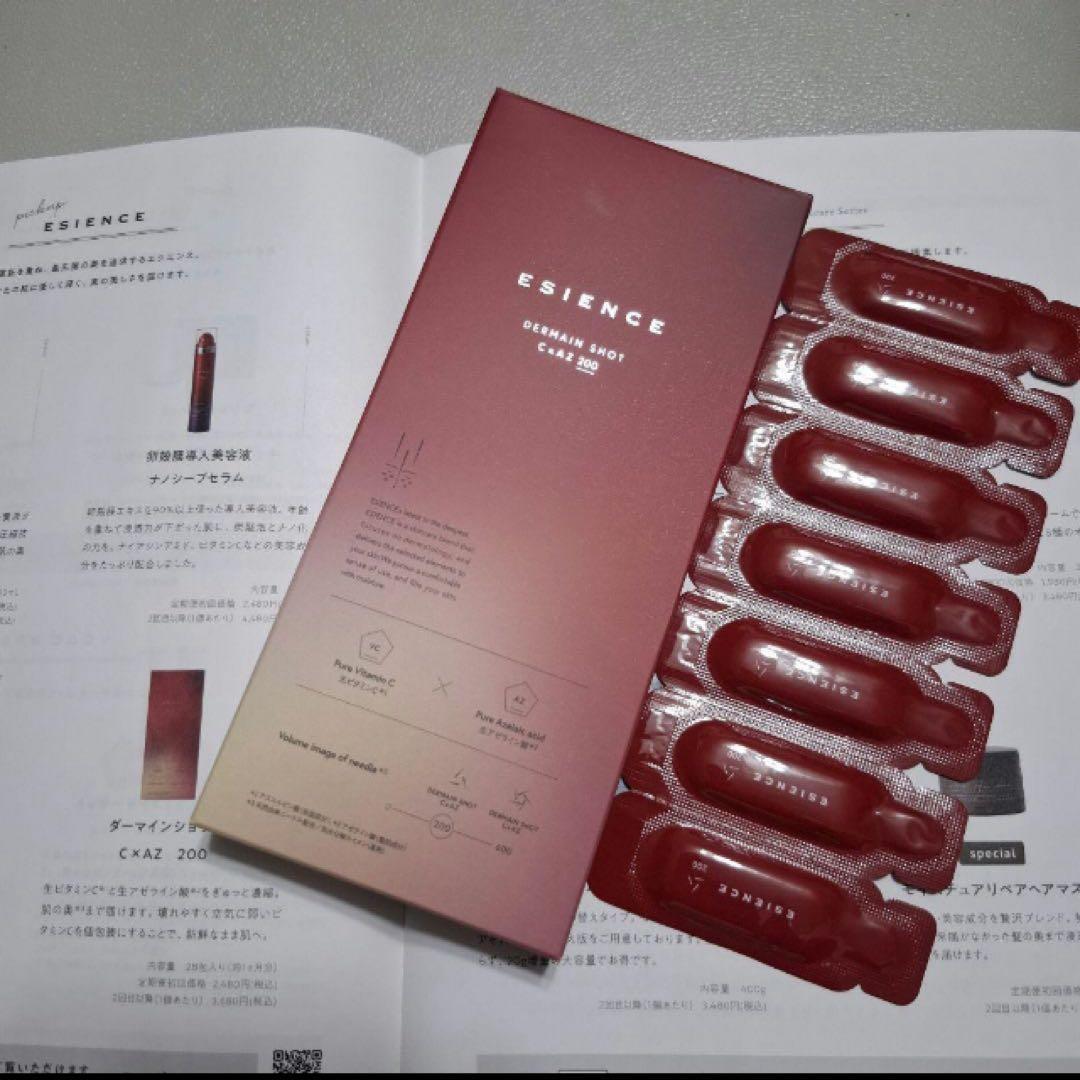 【新品未開封】ESIENCE ダーマインショット200 3箱