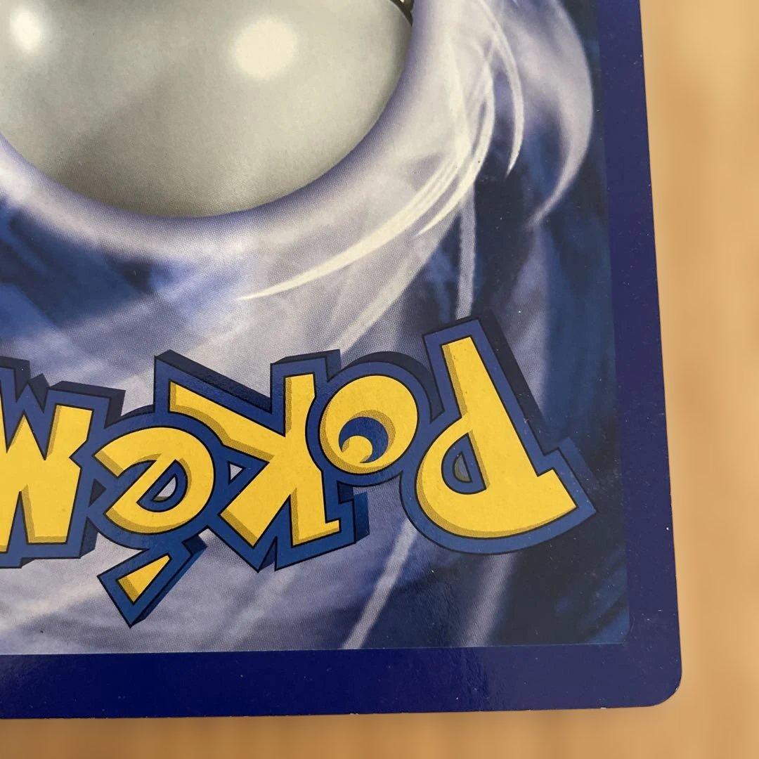 コロコロ付録 スペシャルジャンボカード　英語版リザードン／ジラルダン