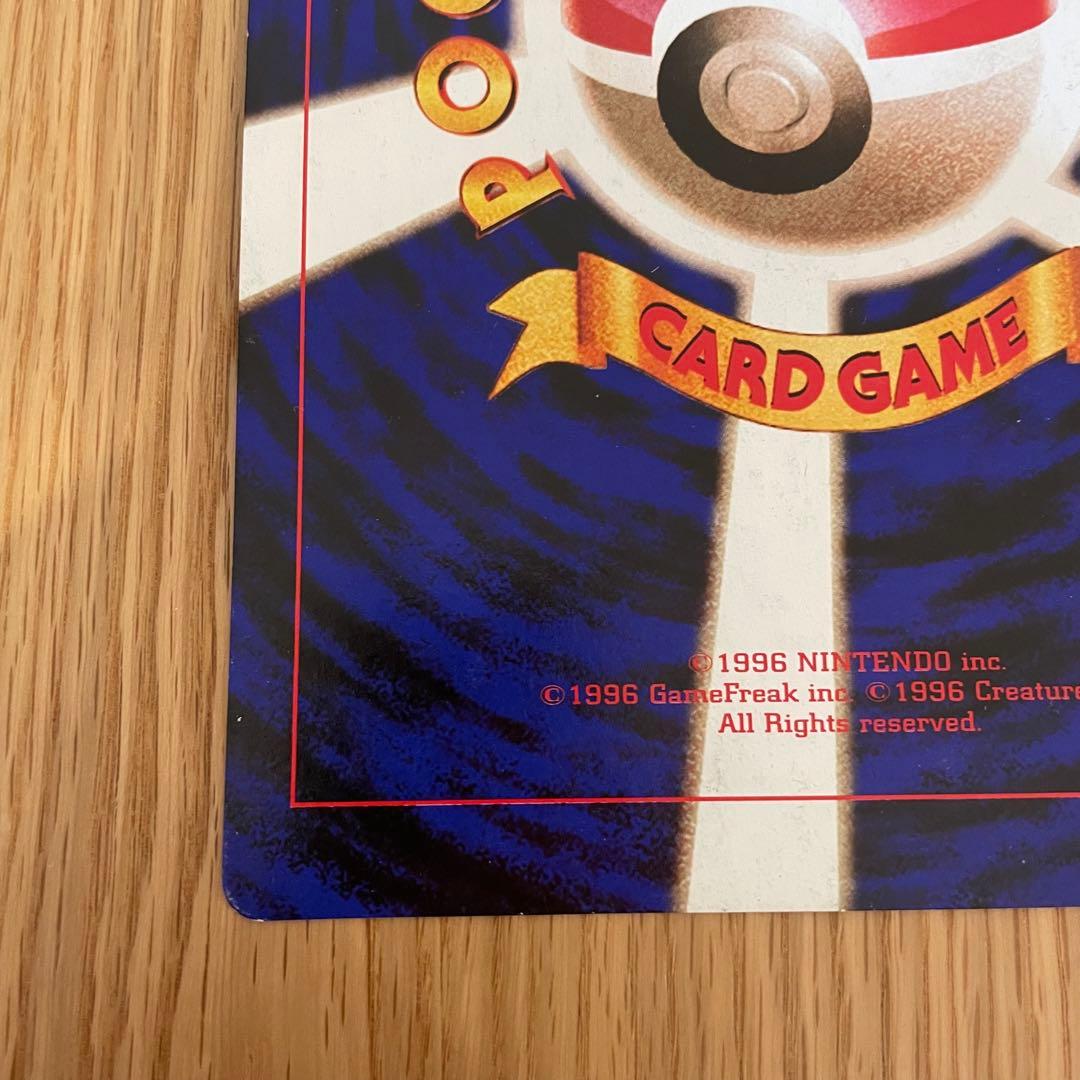 コロコロ付録 スペシャルジャンボカード　英語版リザードン／ジラルダン