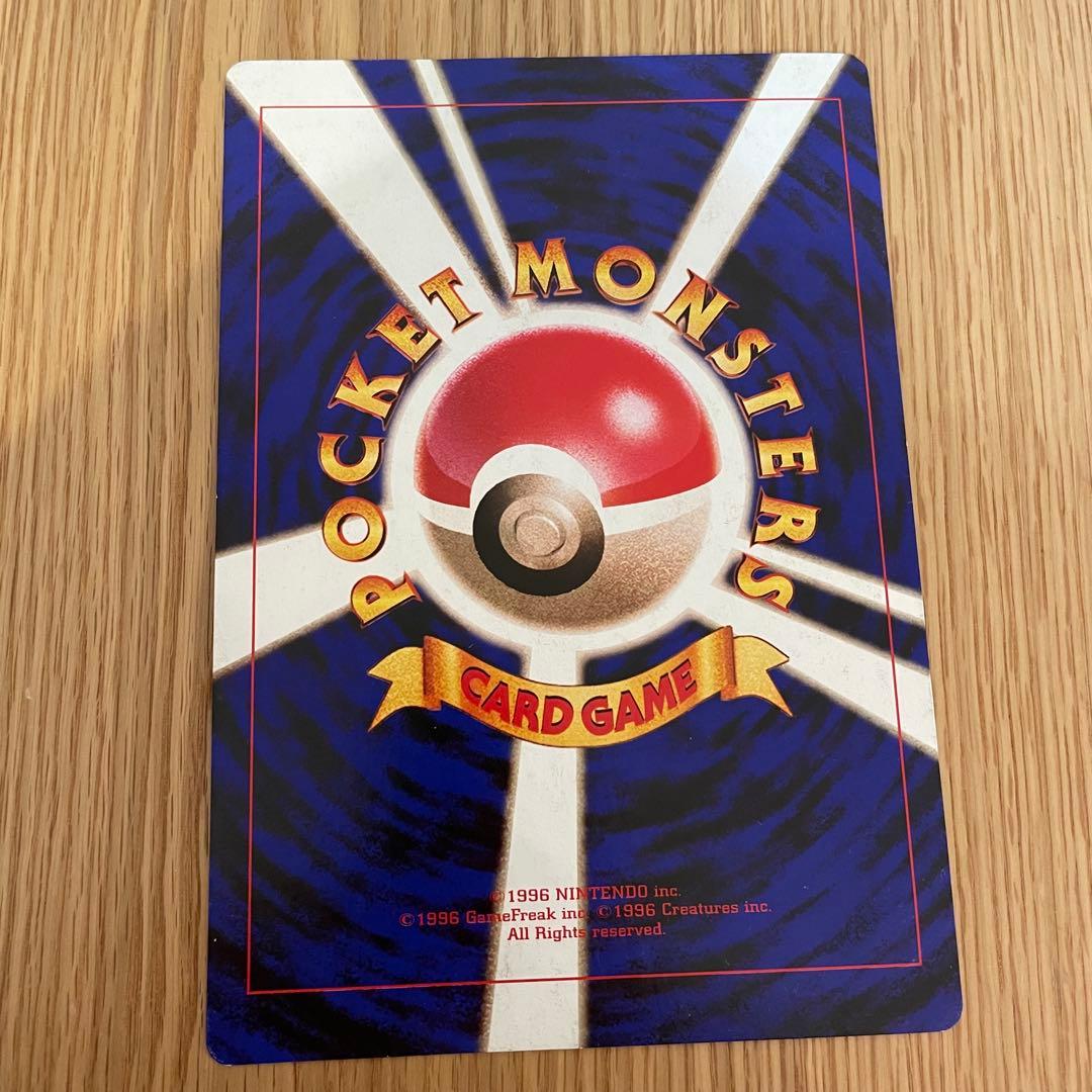 コロコロ付録 スペシャルジャンボカード　英語版リザードン／ジラルダン