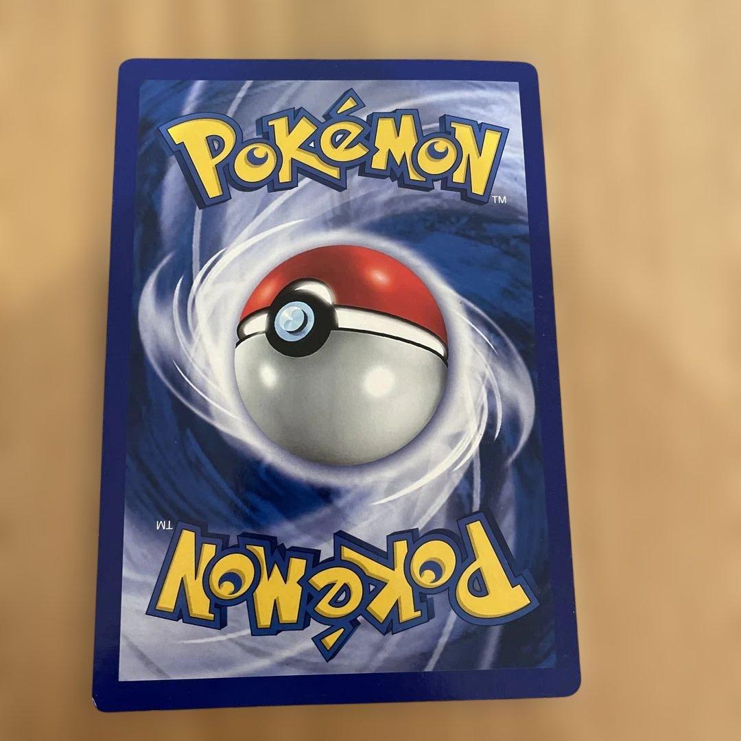 コロコロ付録 スペシャルジャンボカード　英語版リザードン／ジラルダン