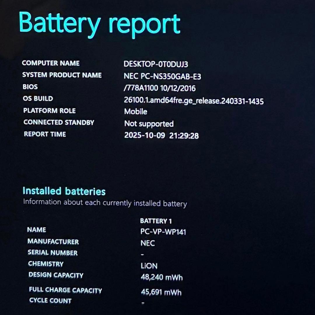 NEC LAVIE NS350G SSD256GBノートパソコン Win11PC