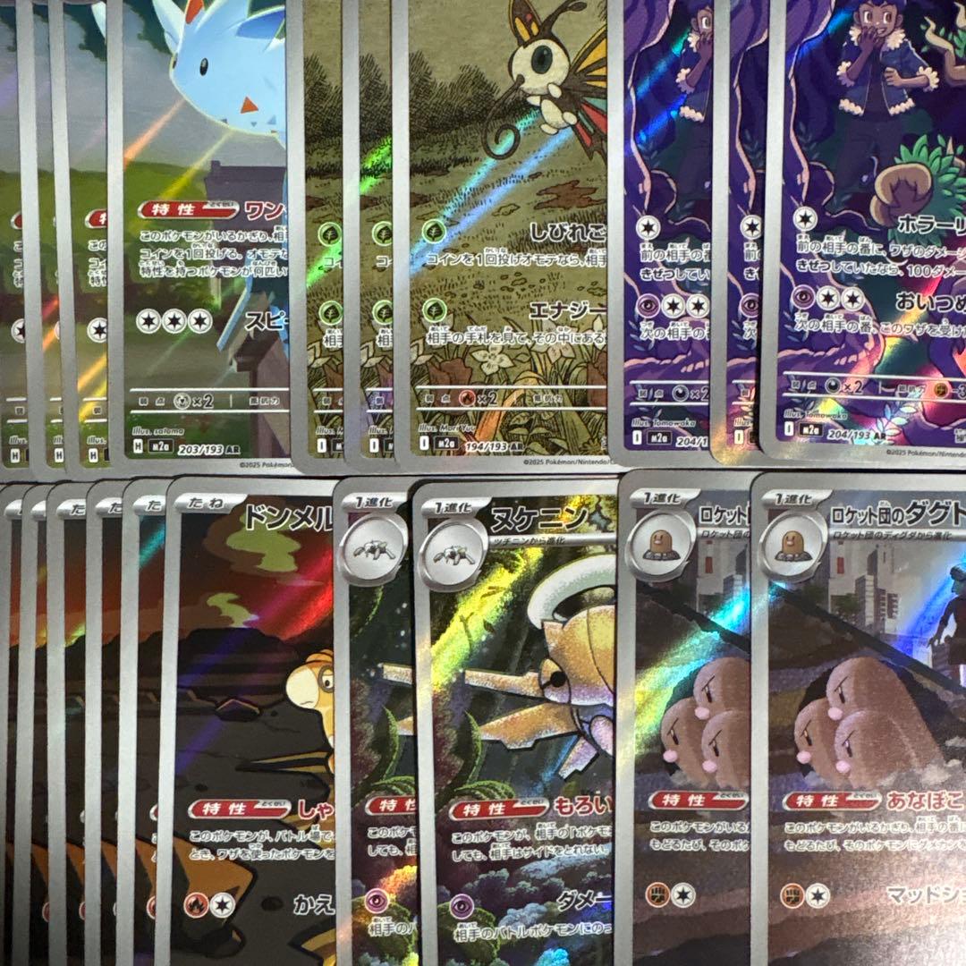 【特価】ポケモンカードまとめ売り arまとめ売り 引退品