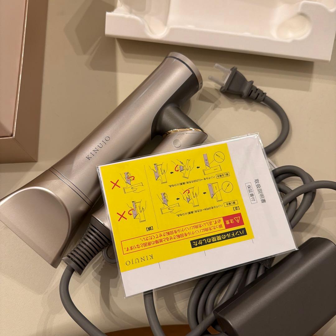 KINUJO ヘアドライヤー VOYAGE（ボヤージュ）