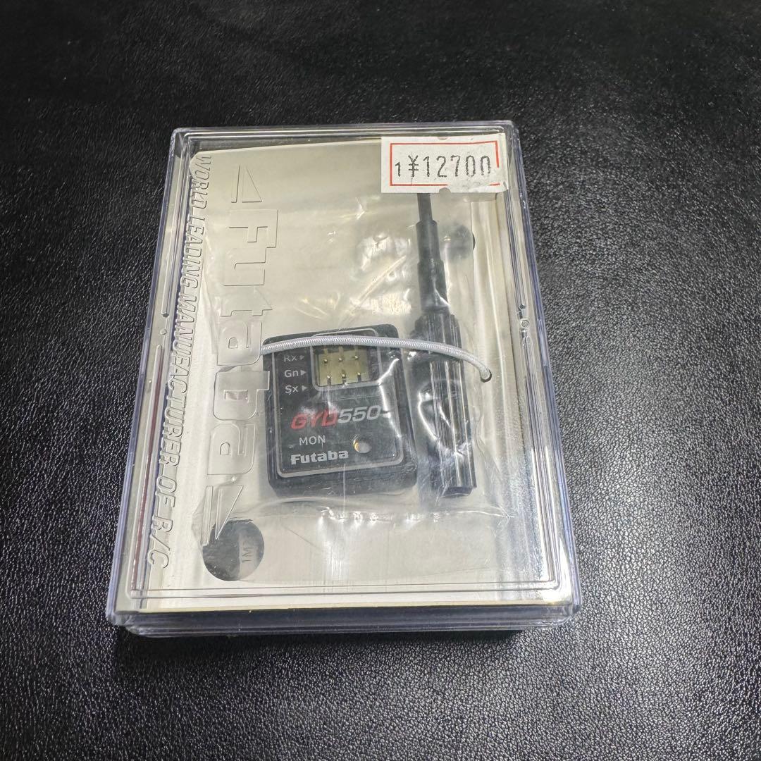 Futaba GYD550 ジャイロ